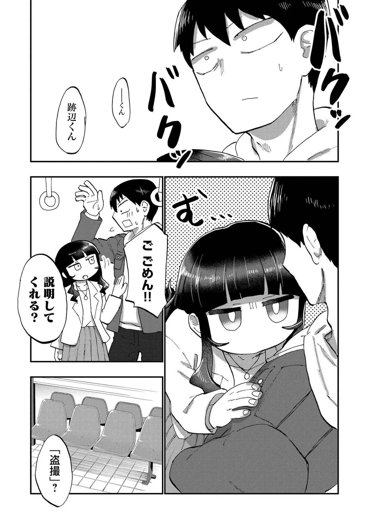 หน้า 123