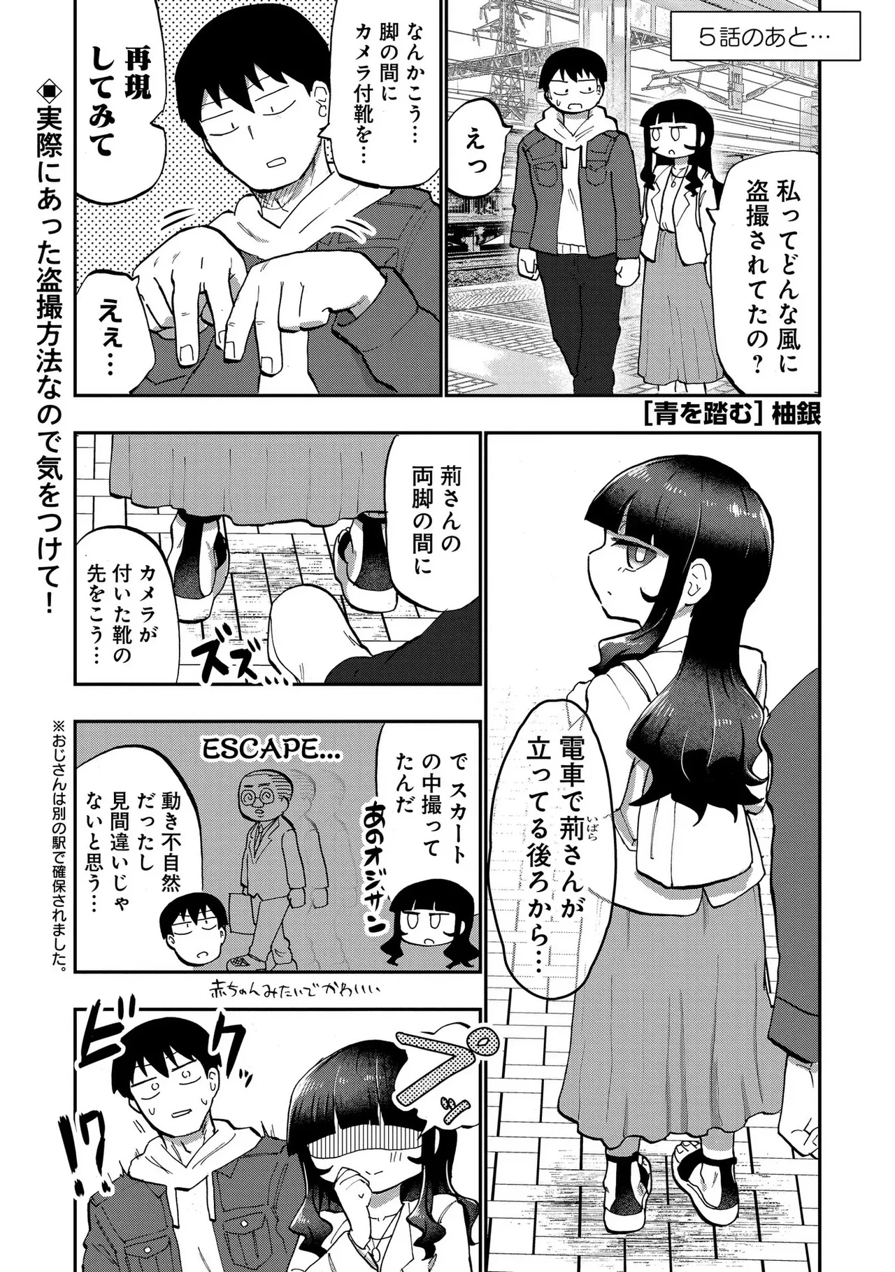 หน้า 127