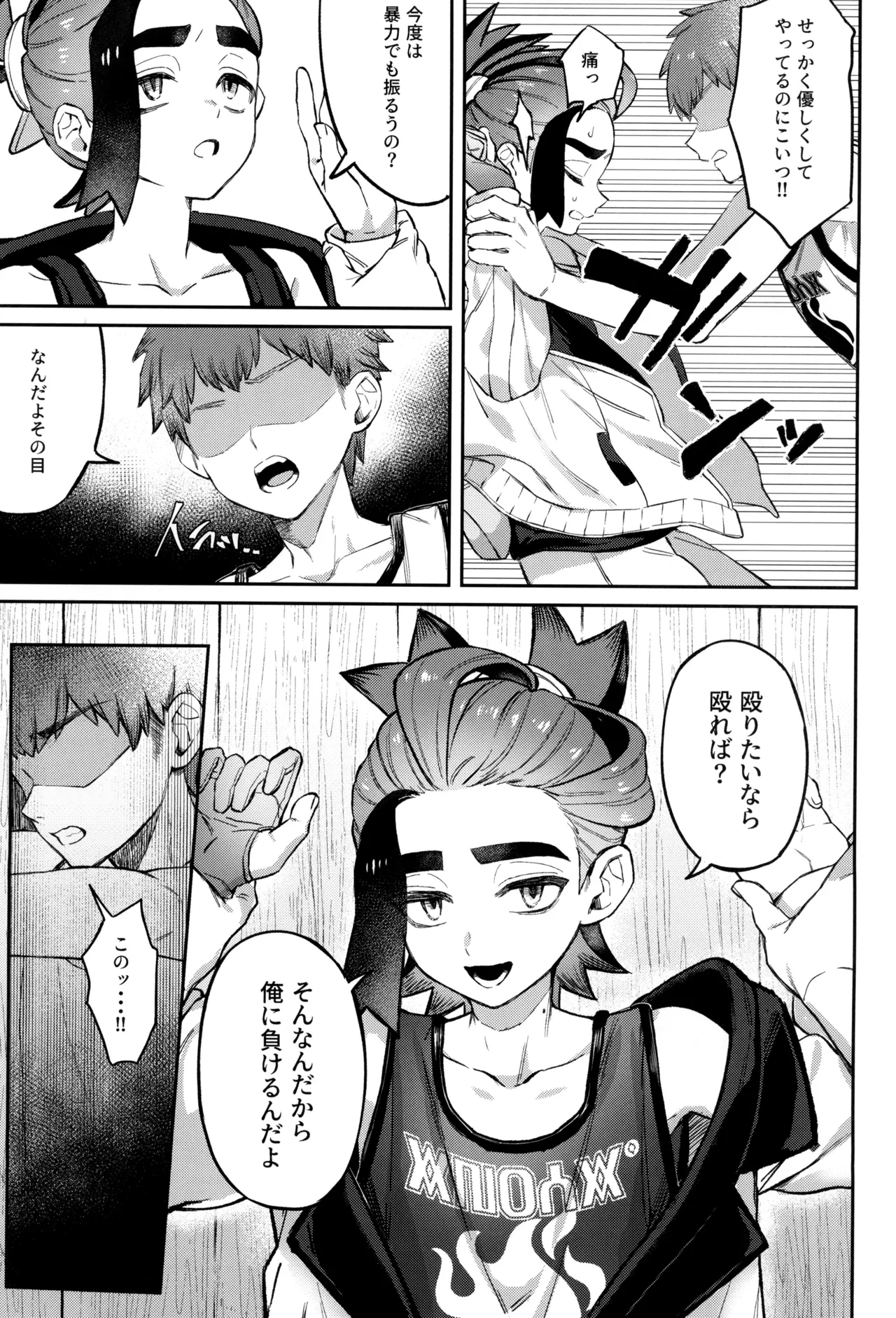 หน้า 9