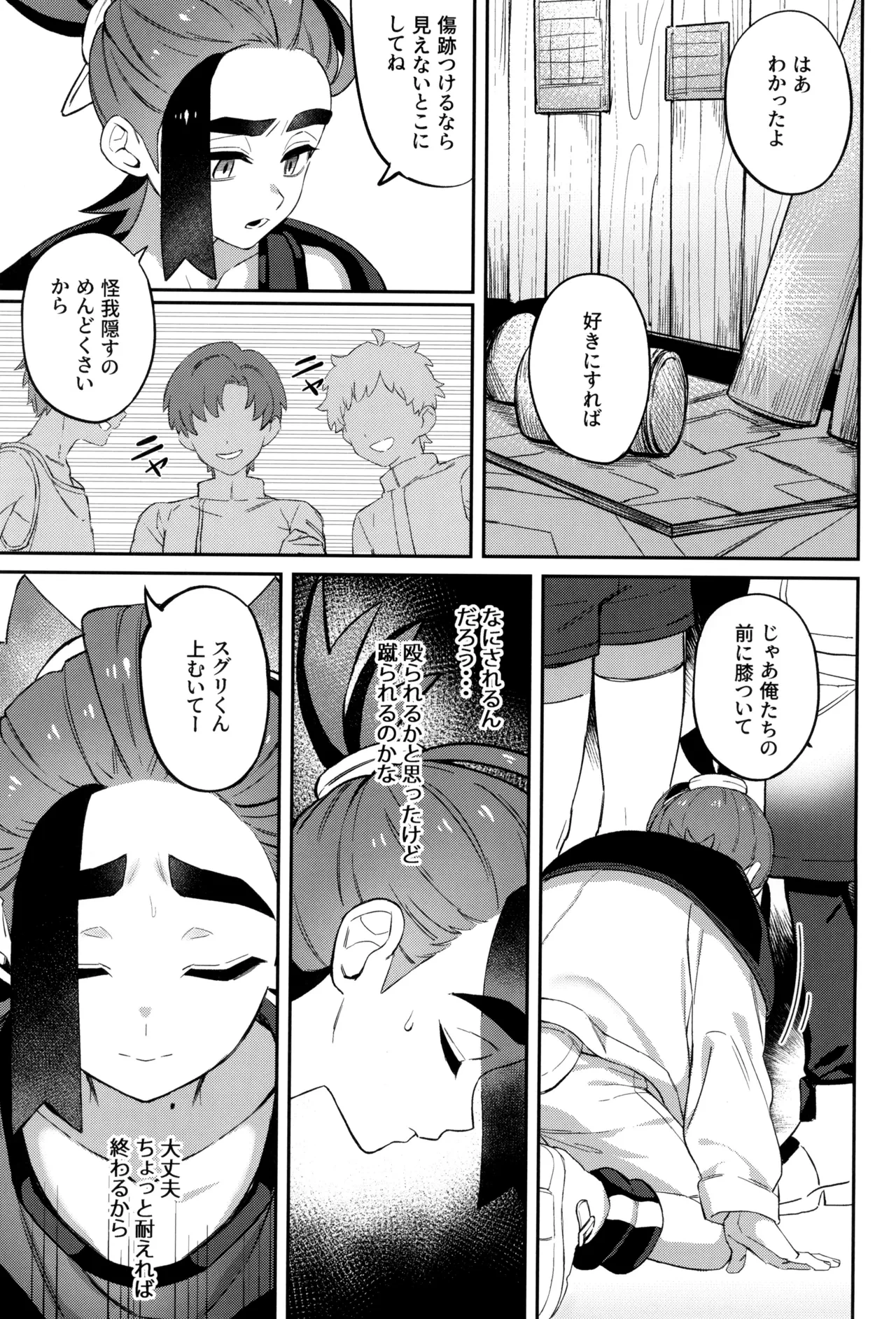 หน้า 11