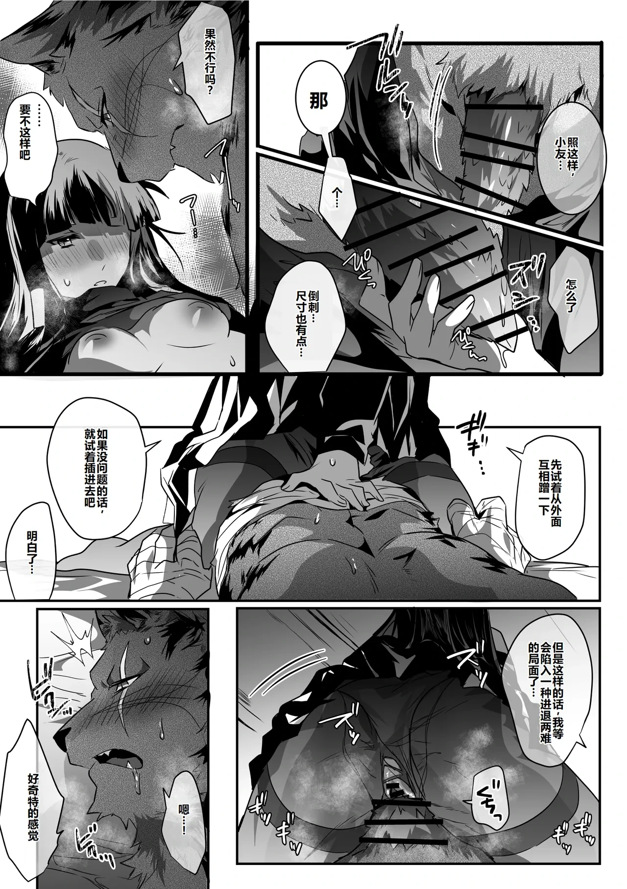 หน้า 10