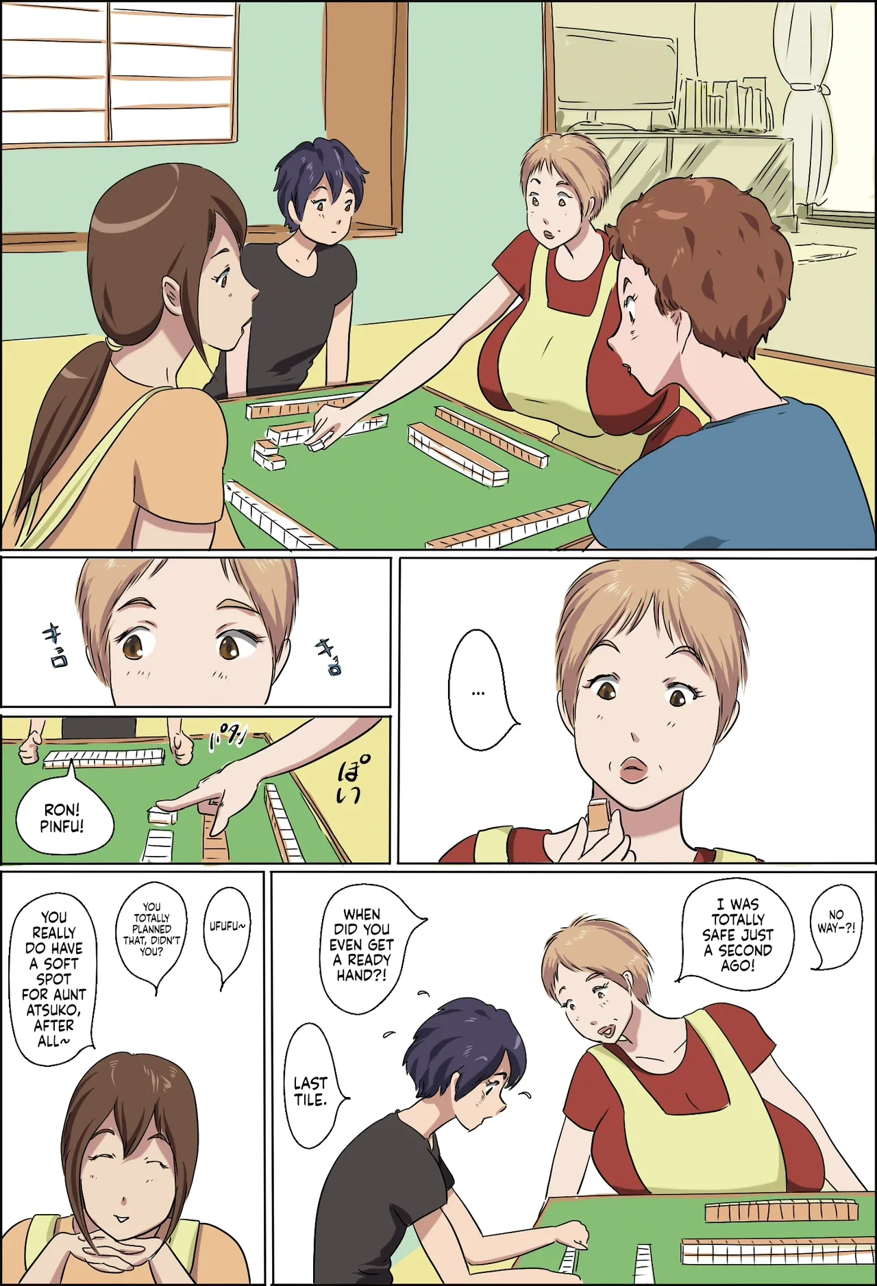 หน้า 4
