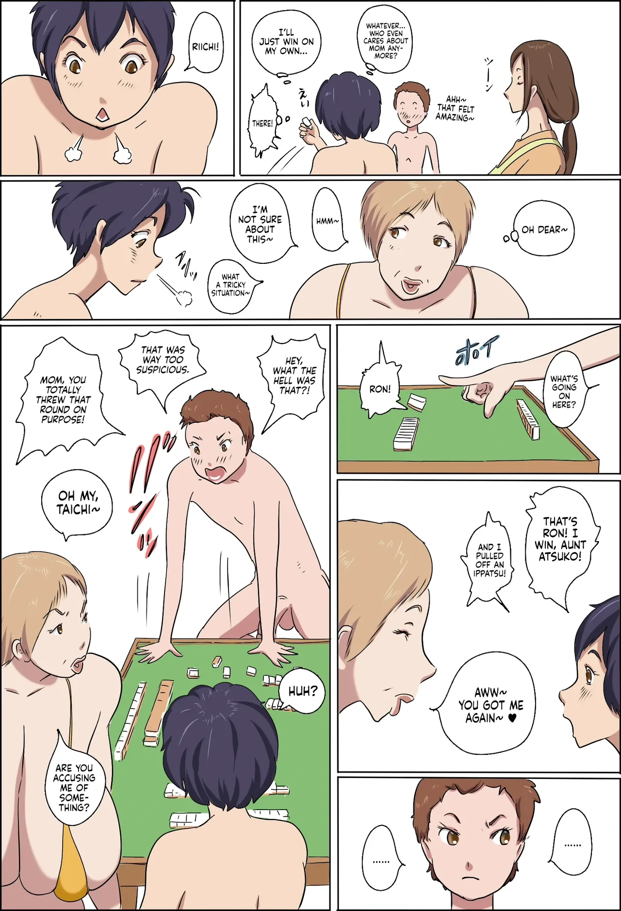 หน้า 12