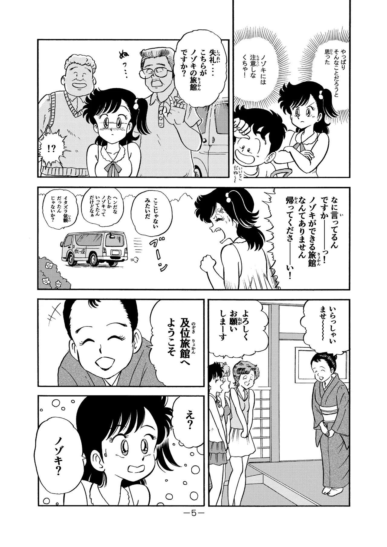 หน้า 4