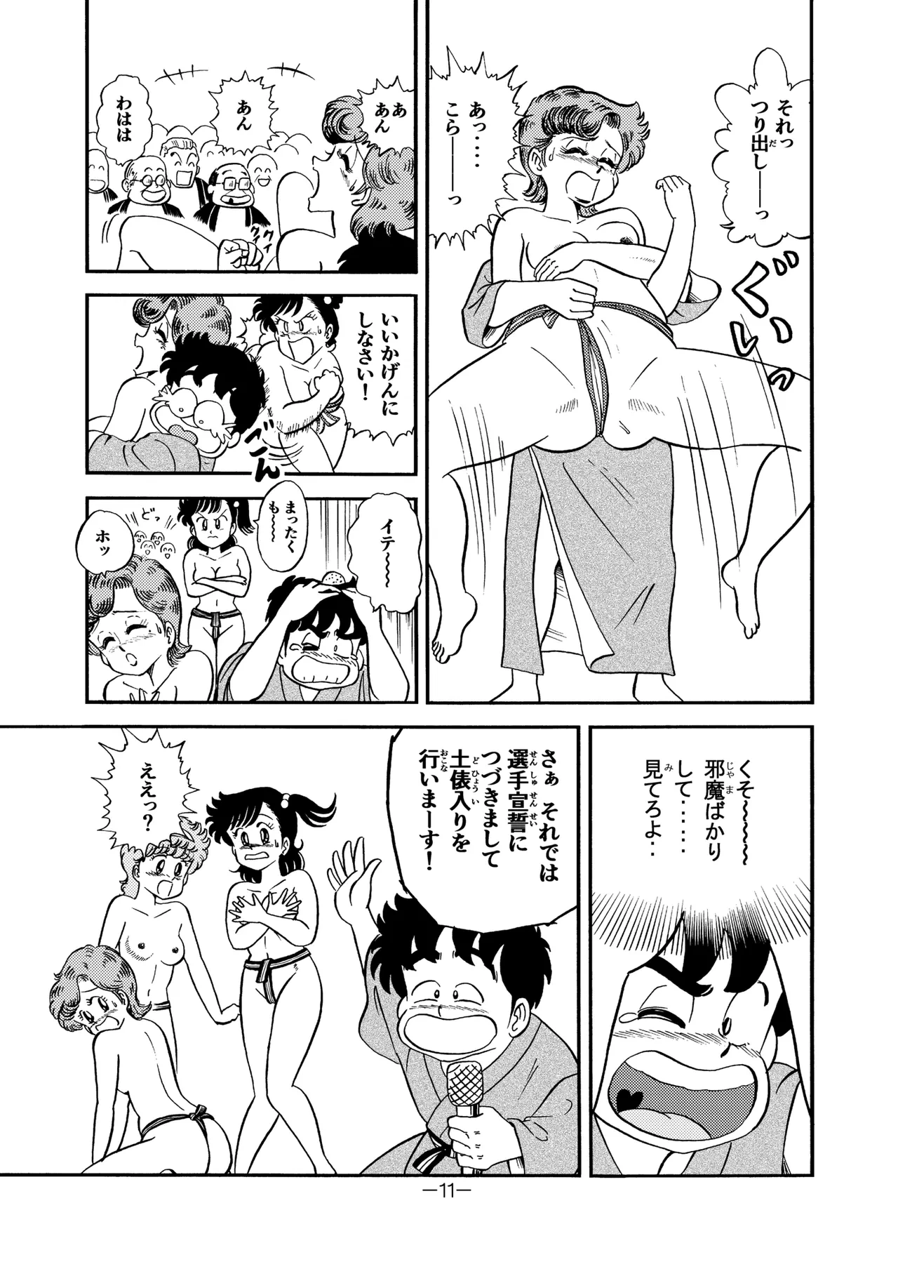 หน้า 10