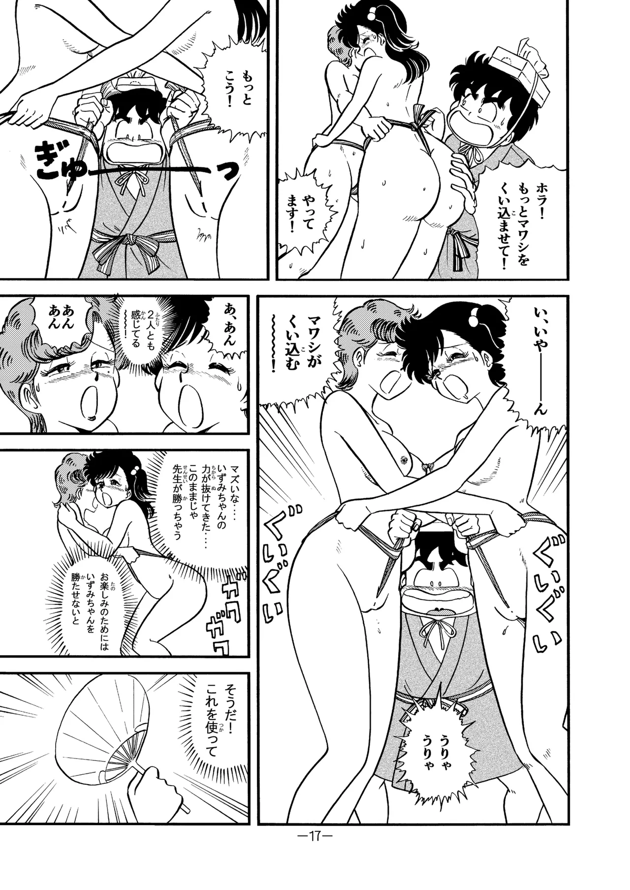 หน้า 16