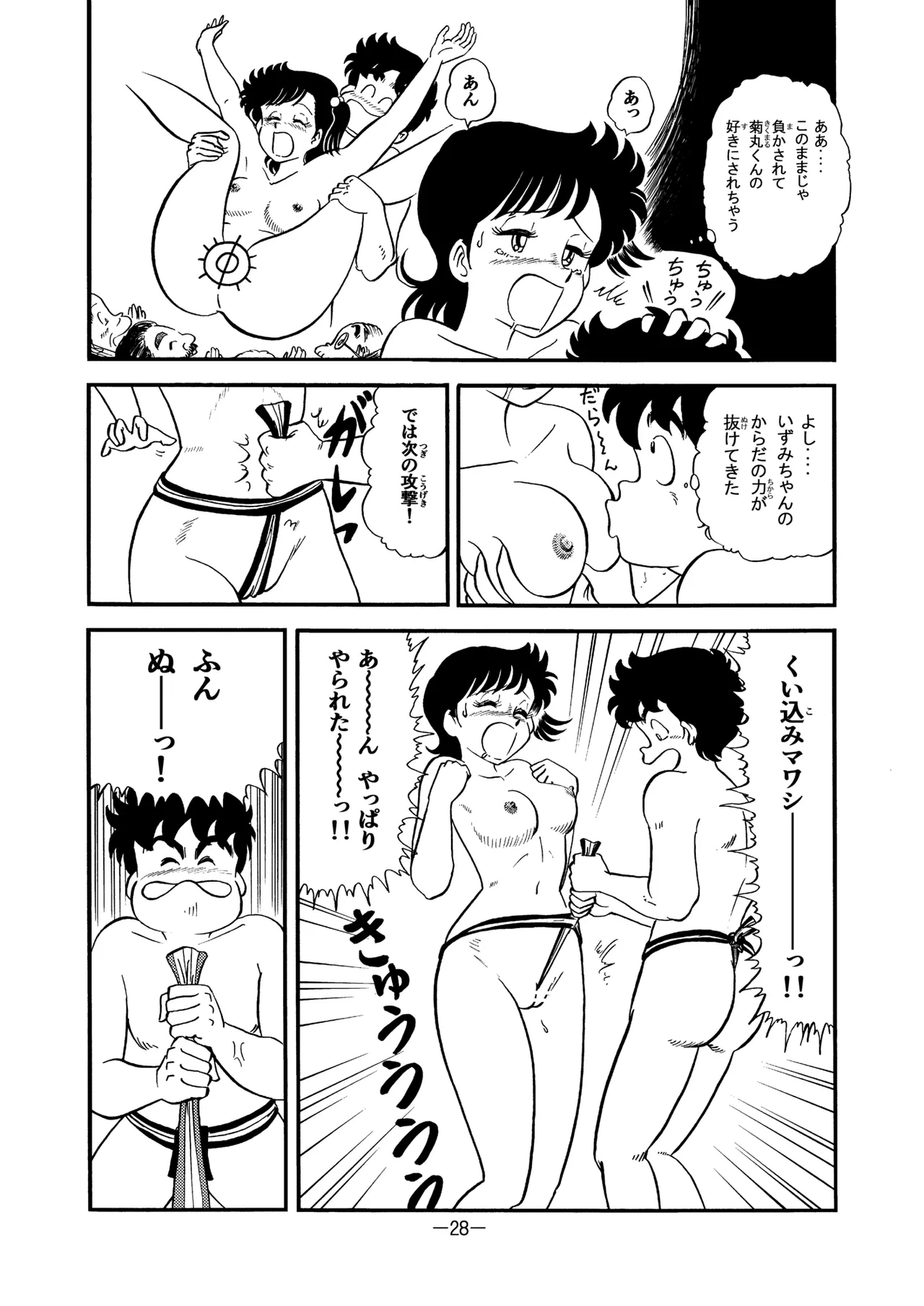 หน้า 27