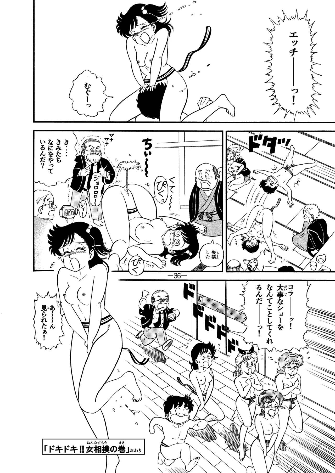 หน้า 35