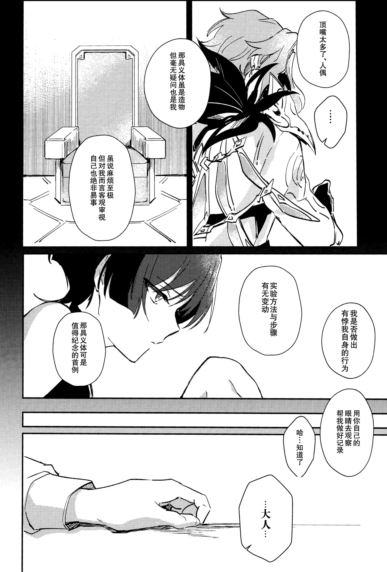 หน้า 12