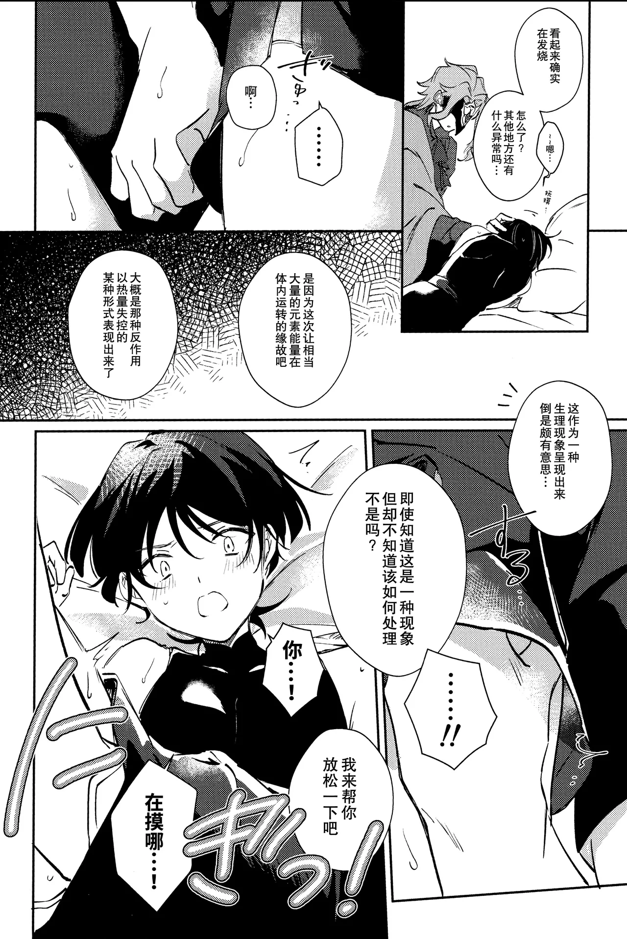 หน้า 20
