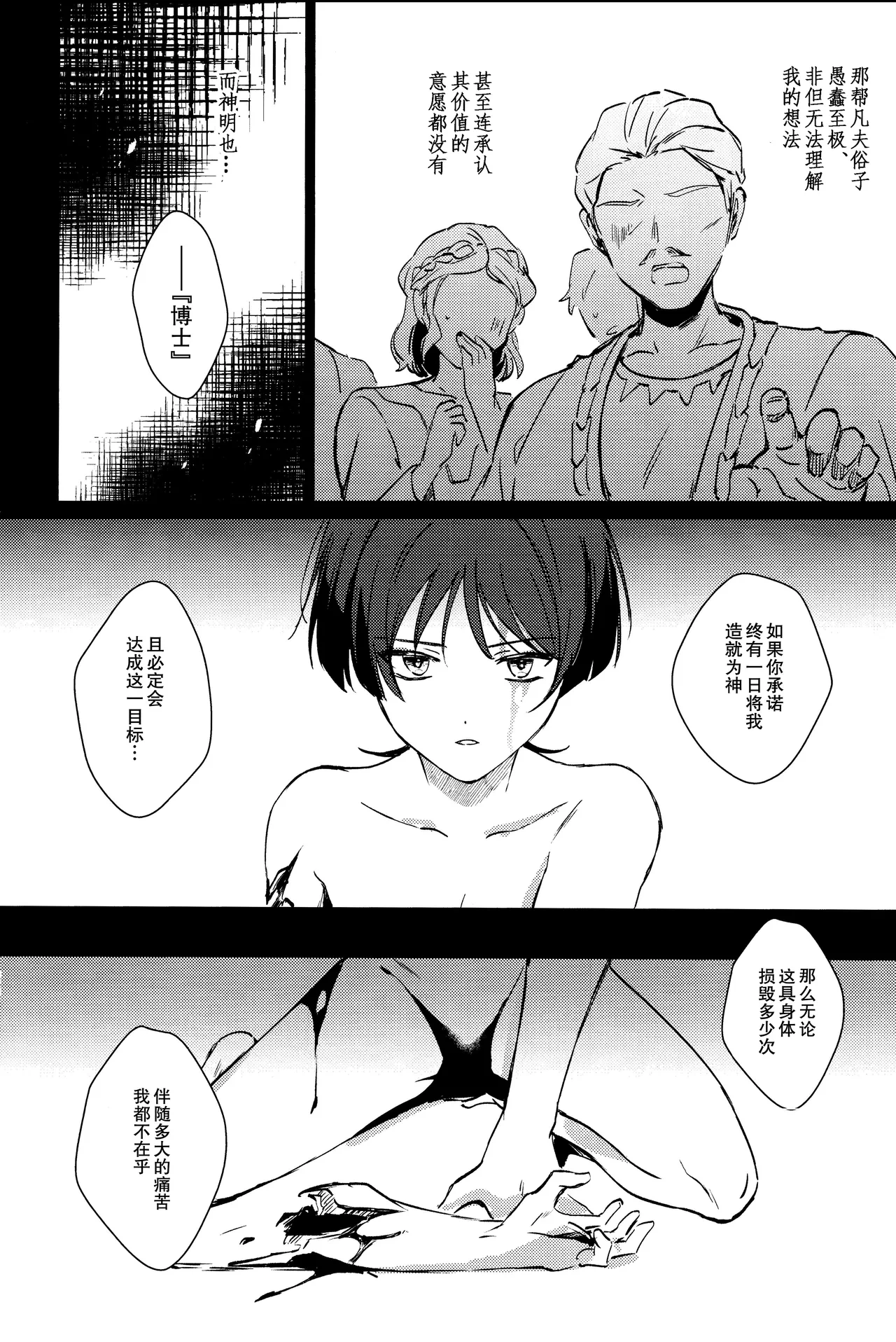 หน้า 26