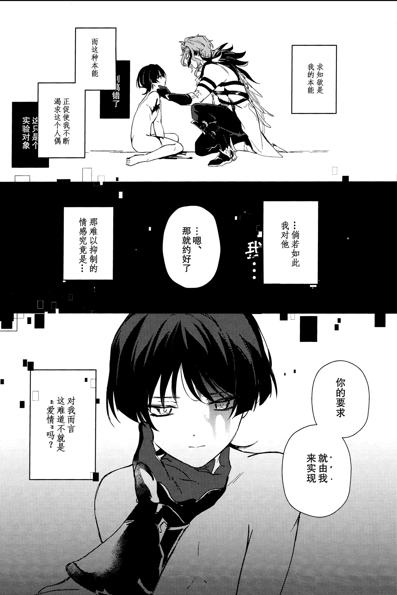 หน้า 28