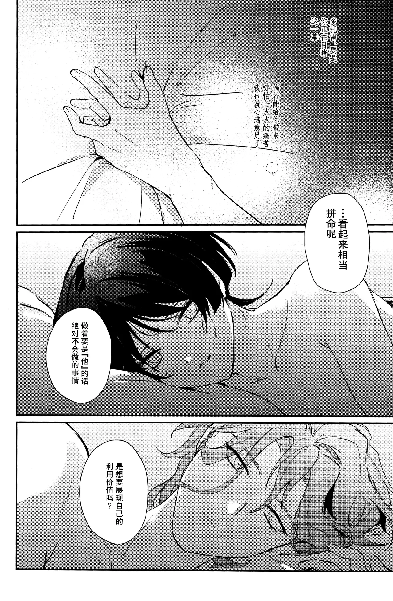 หน้า 30