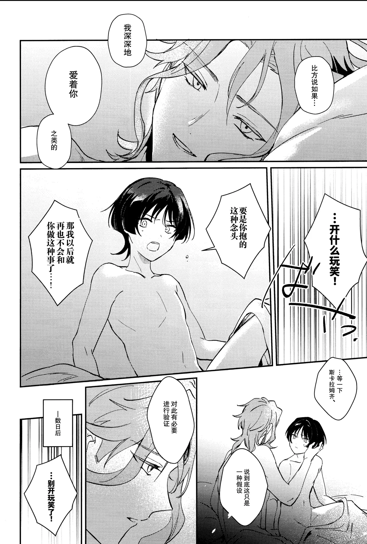 หน้า 32