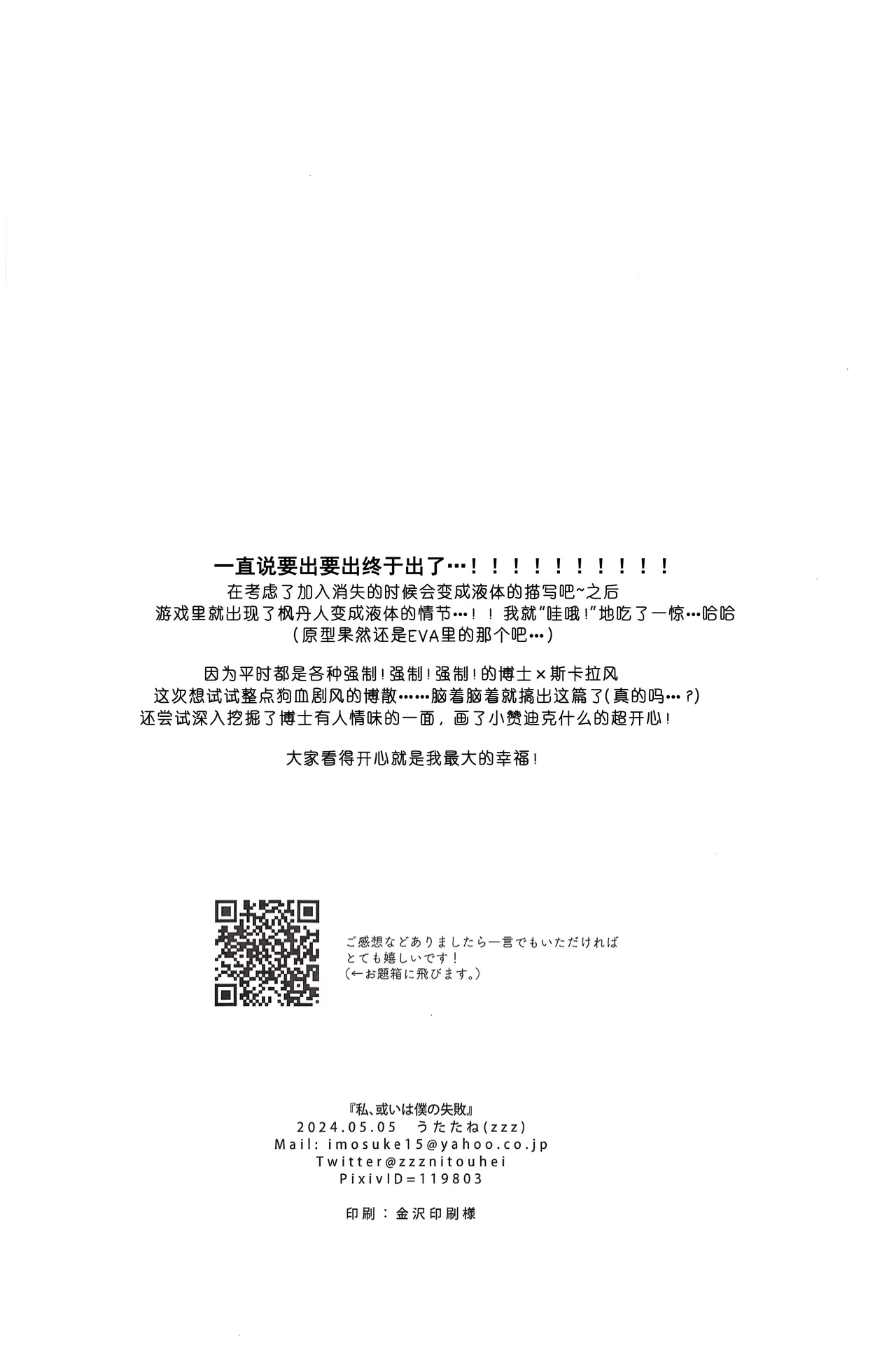 หน้า 61