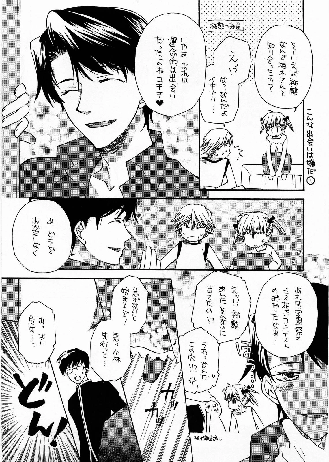หน้า 6
