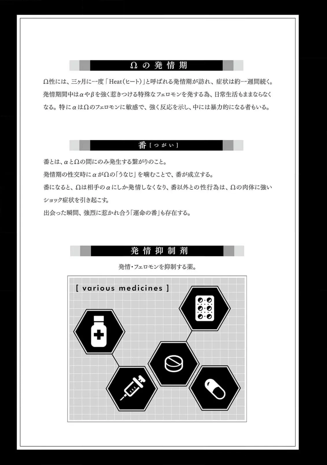 หน้า 3