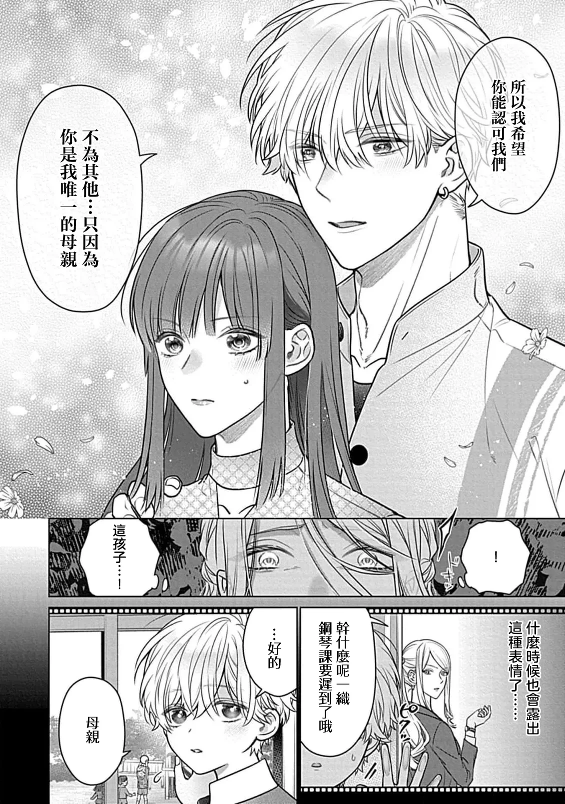 หน้า 30