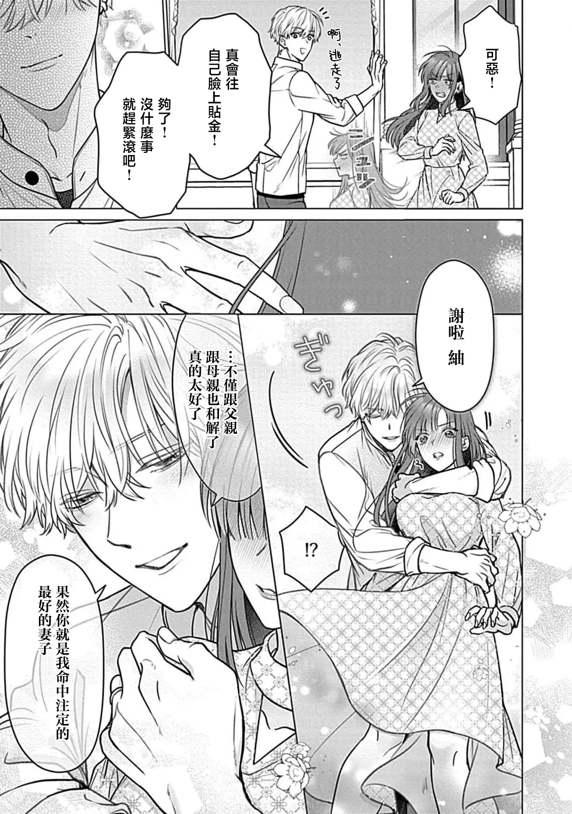 หน้า 37