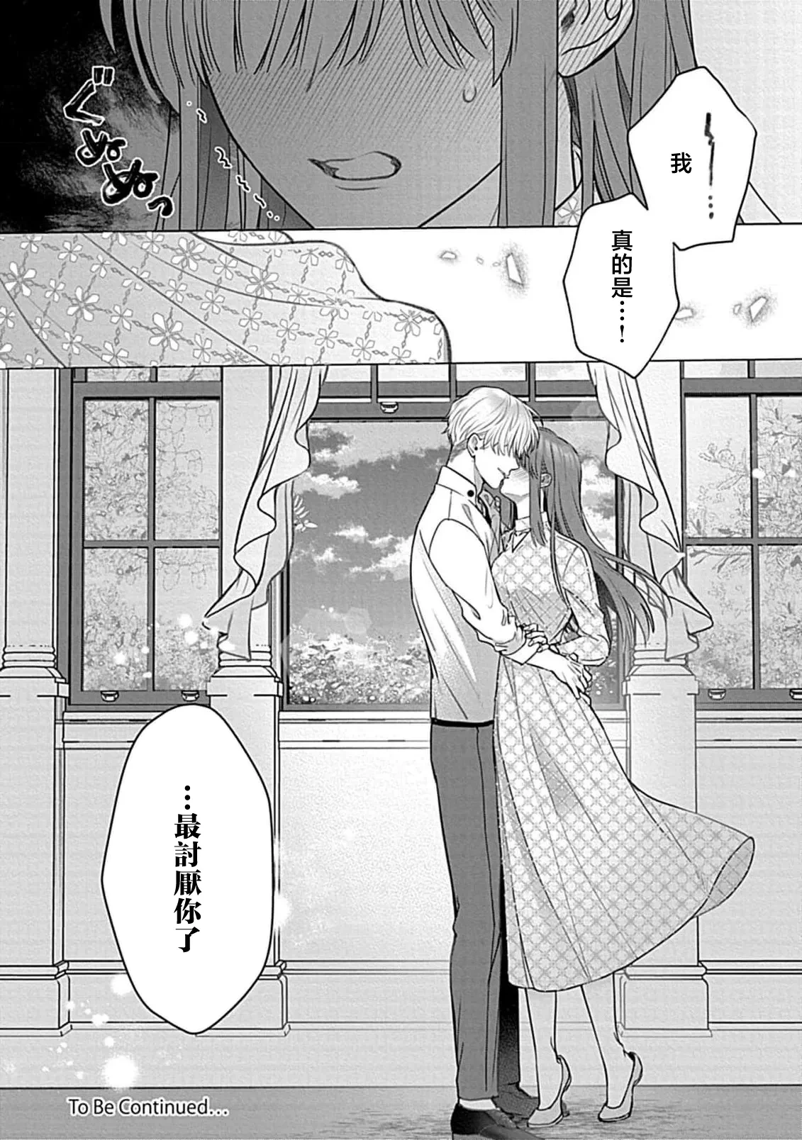 หน้า 38