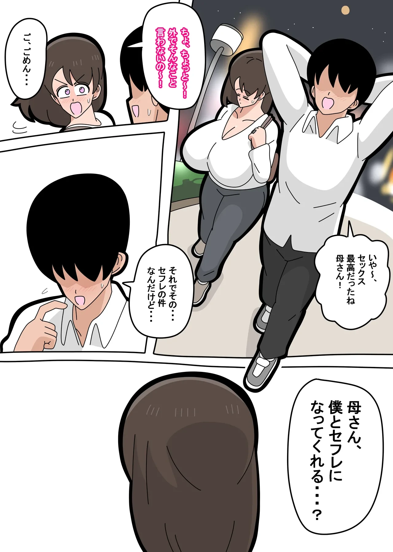 หน้า 25