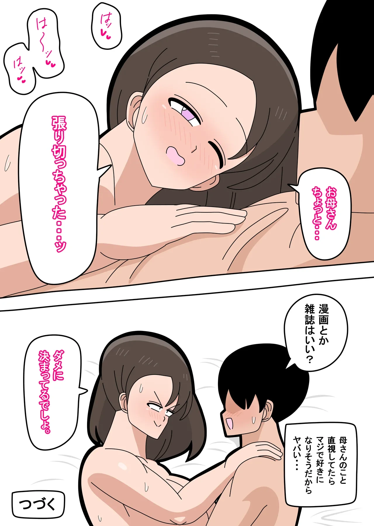 หน้า 36