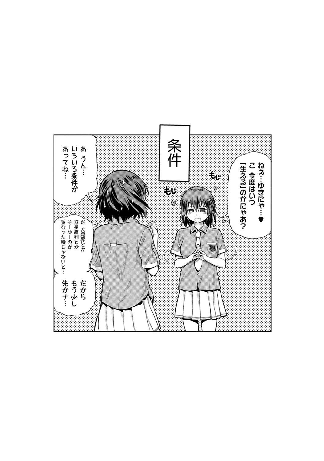 หน้า 167