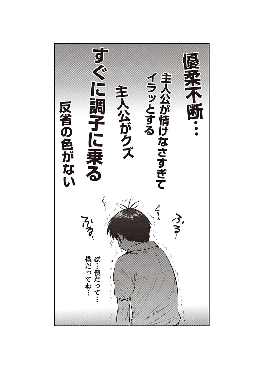 หน้า 198