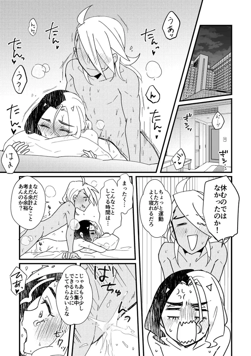 หน้า 5