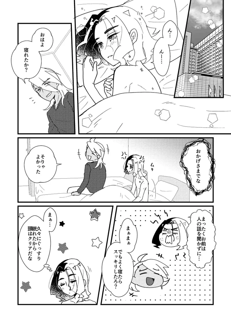 หน้า 7