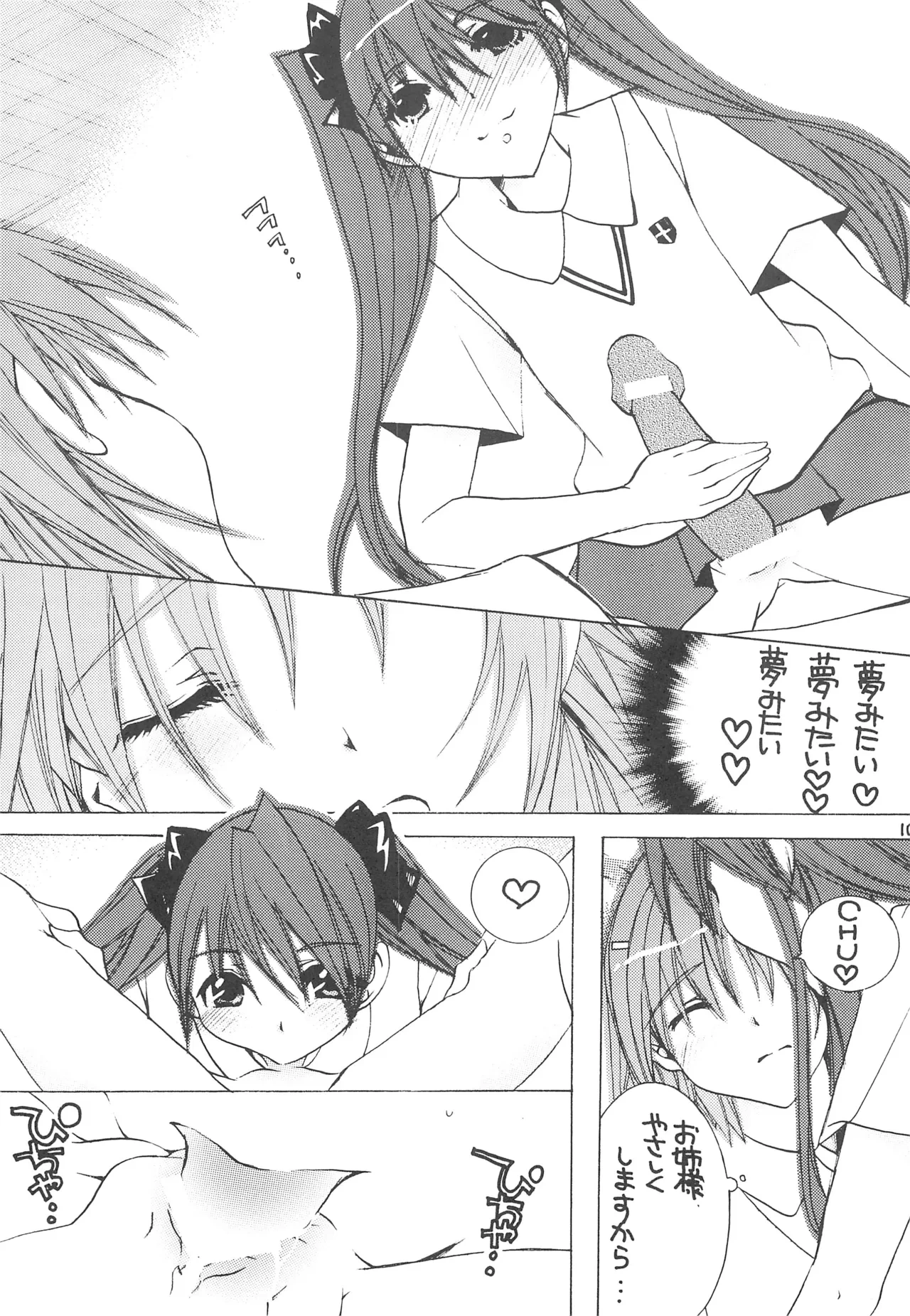 หน้า 9
