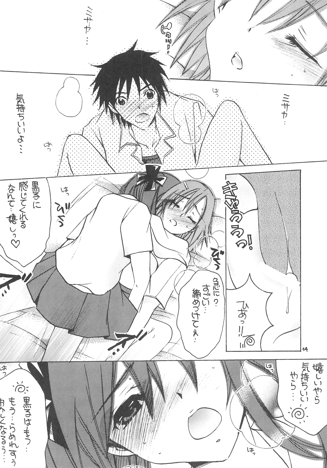 หน้า 13