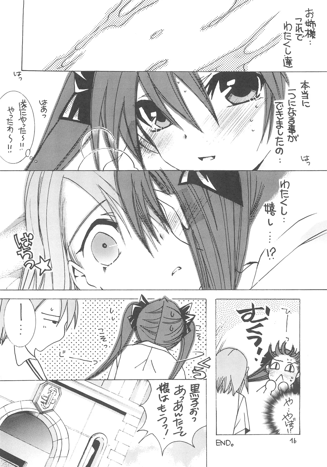 หน้า 15