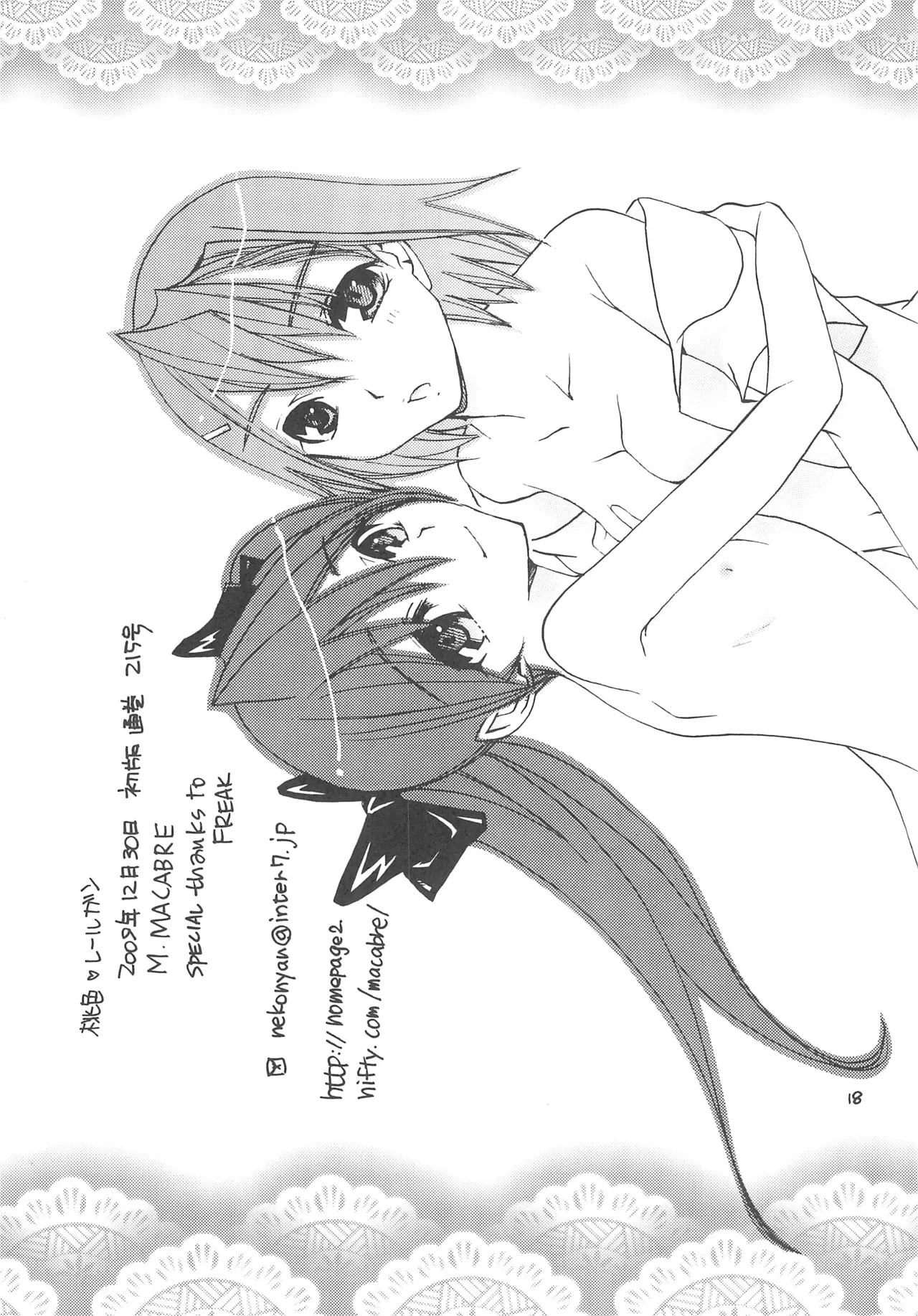 หน้า 17
