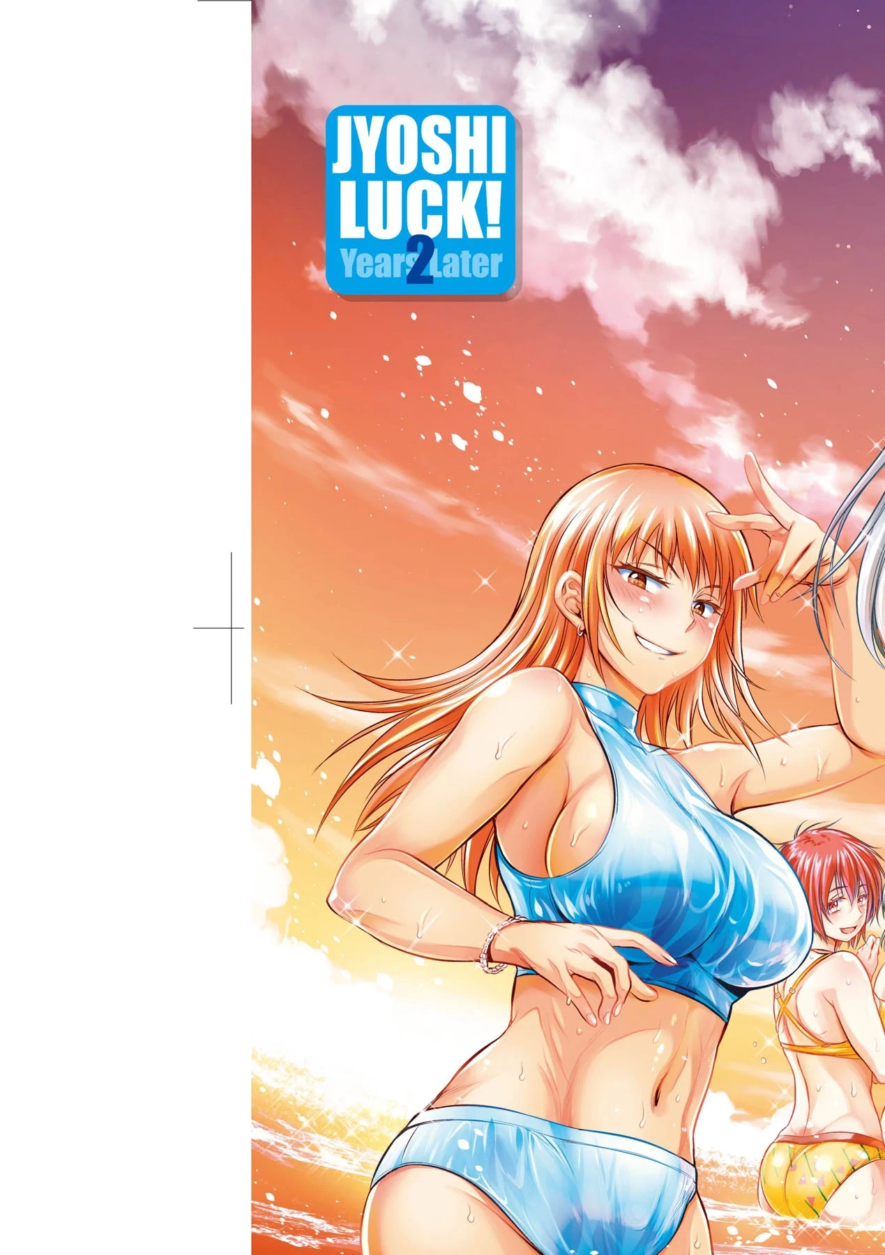 [DISTANCE] Joshi Luck! 2 Years Later 4 [English]