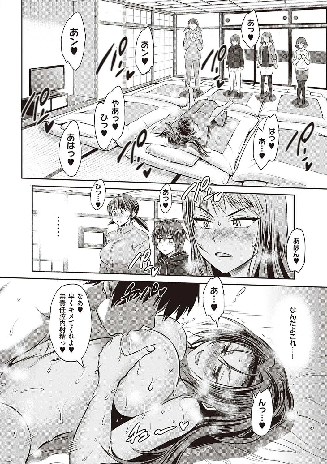 หน้า 38