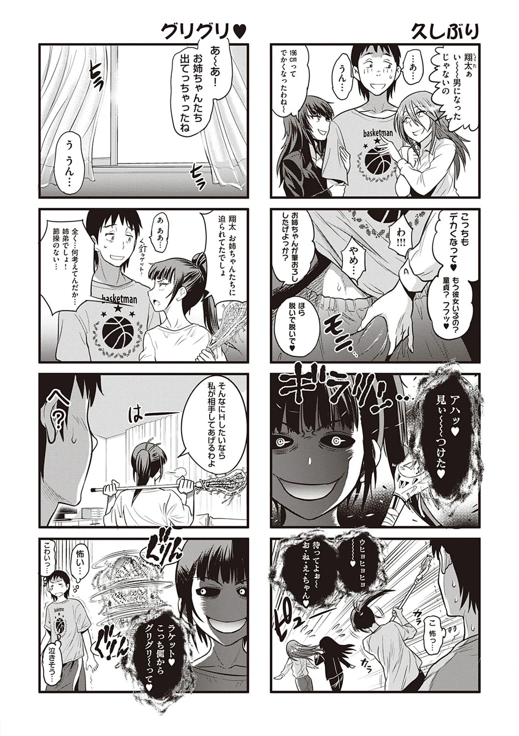 หน้า 214