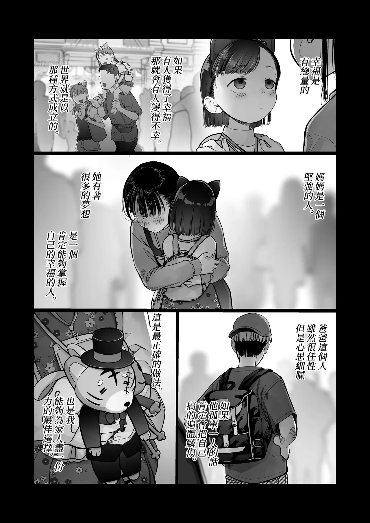 หน้า 3