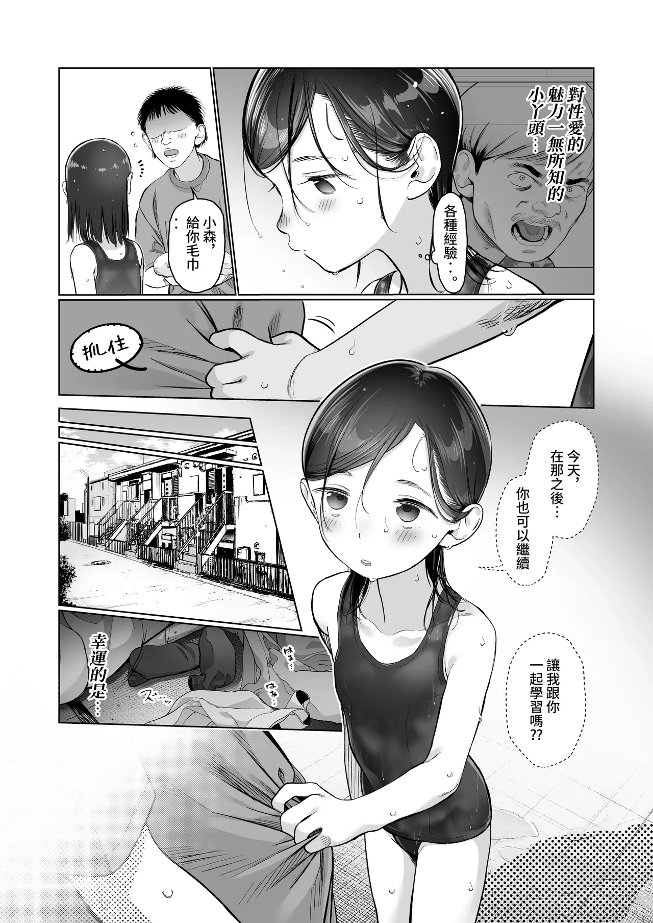 หน้า 9