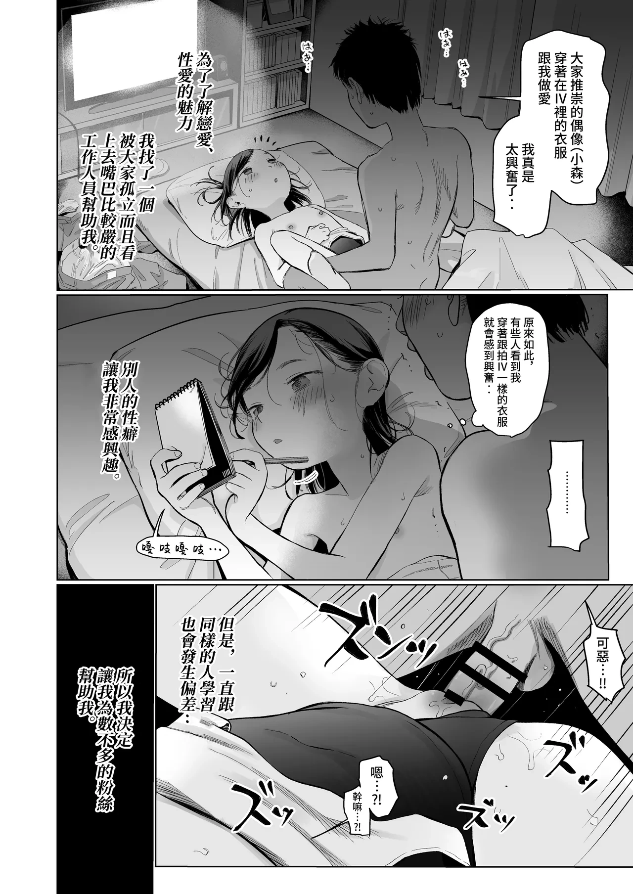 หน้า 11