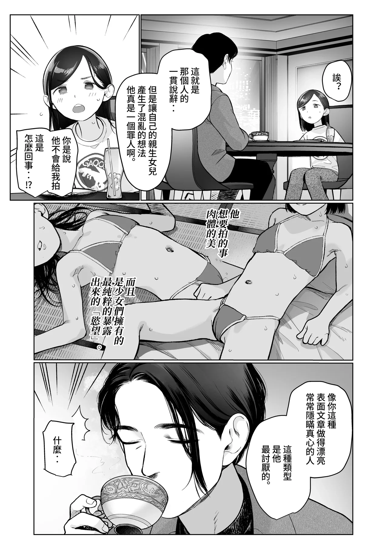 หน้า 22