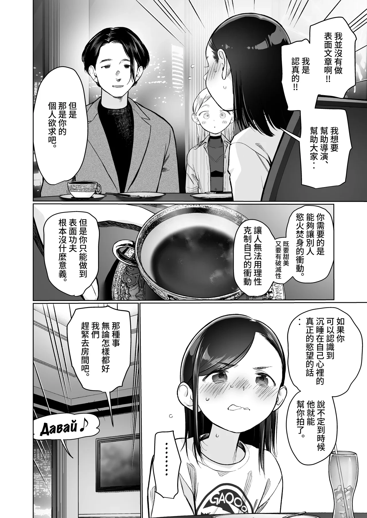 หน้า 23