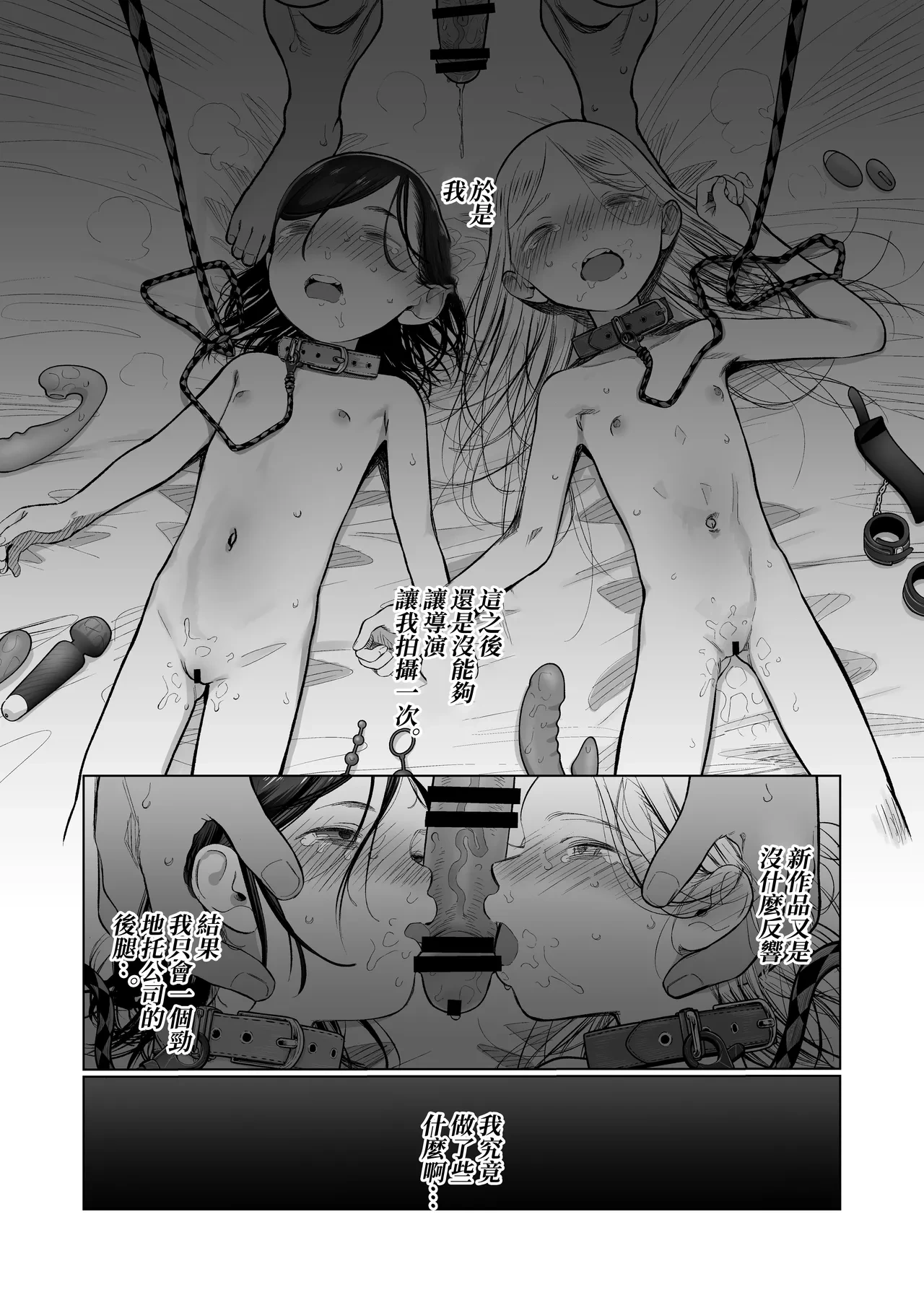 หน้า 49