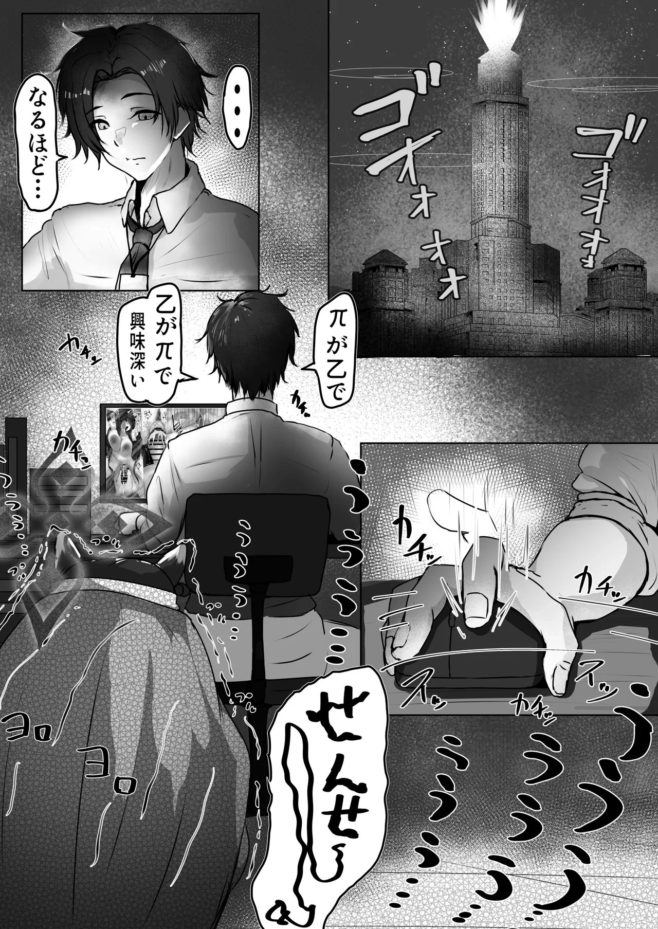 หน้า 32