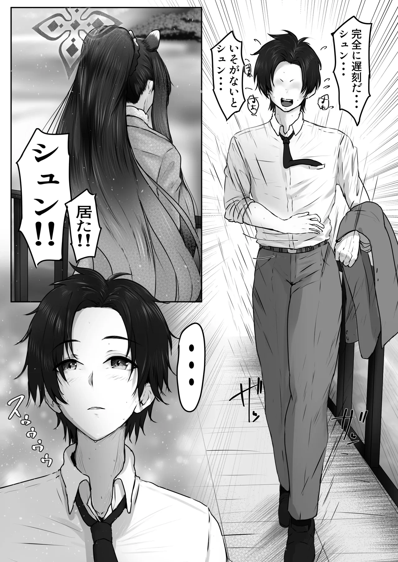 หน้า 49
