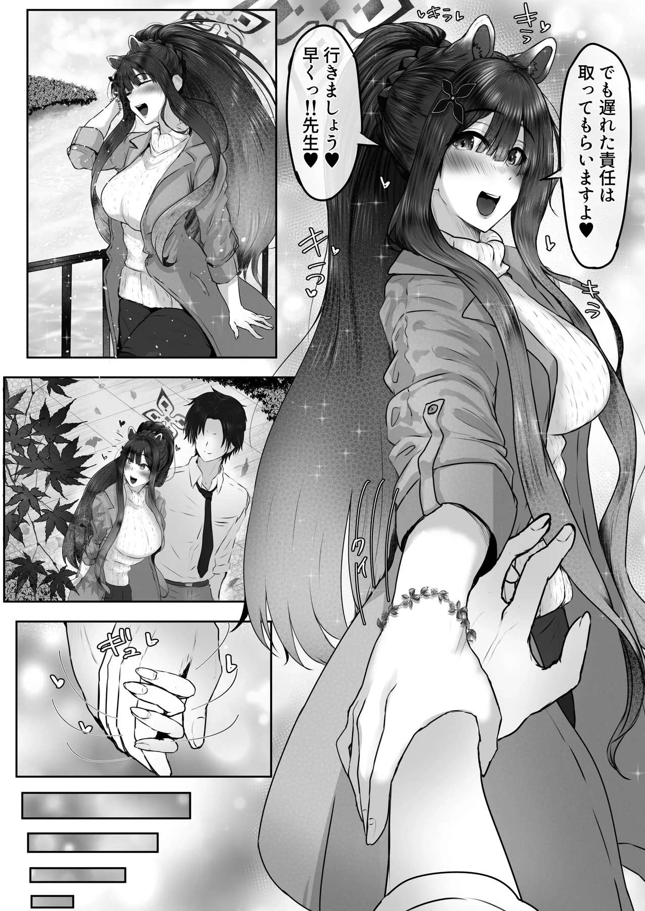 หน้า 51