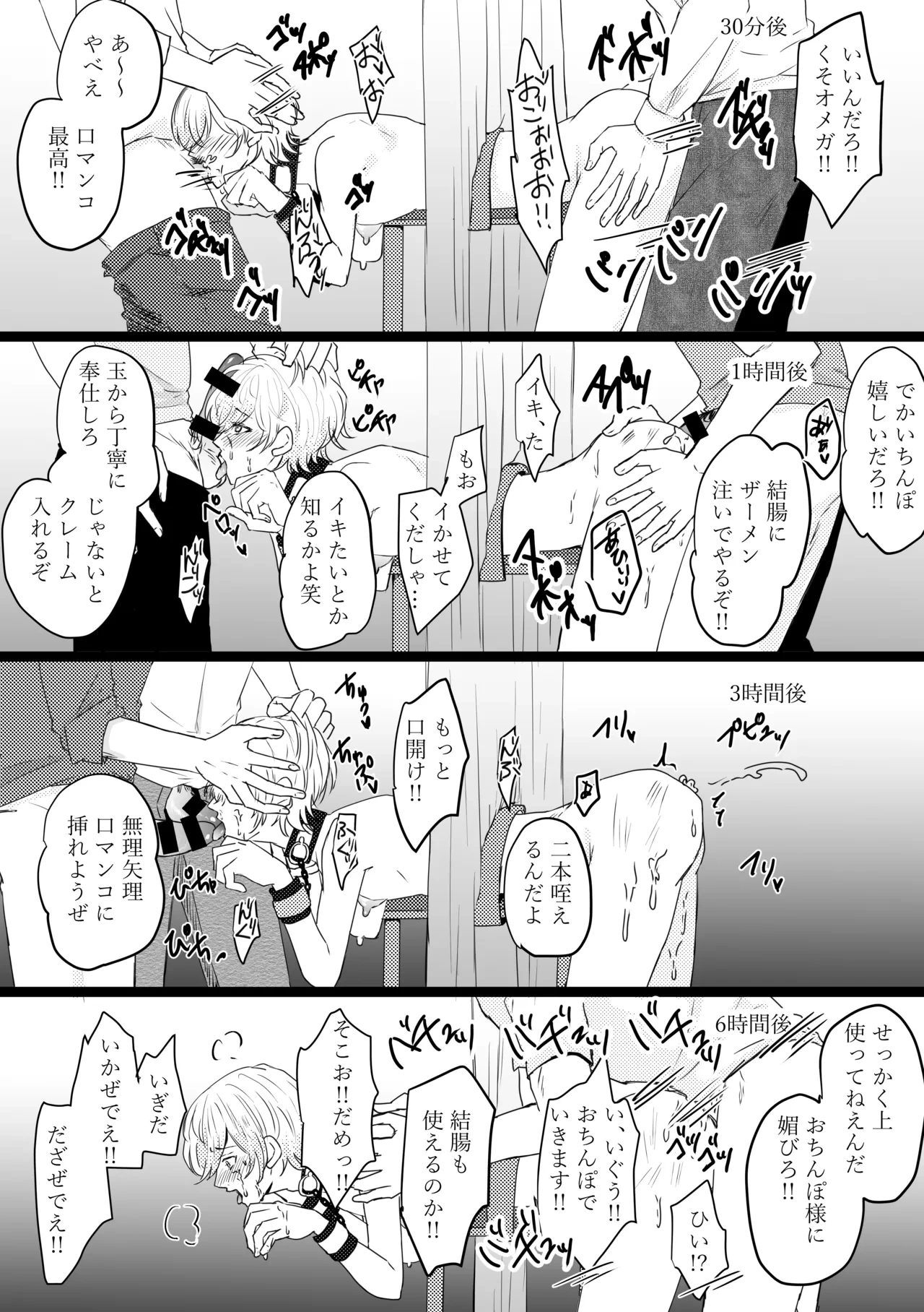หน้า 9
