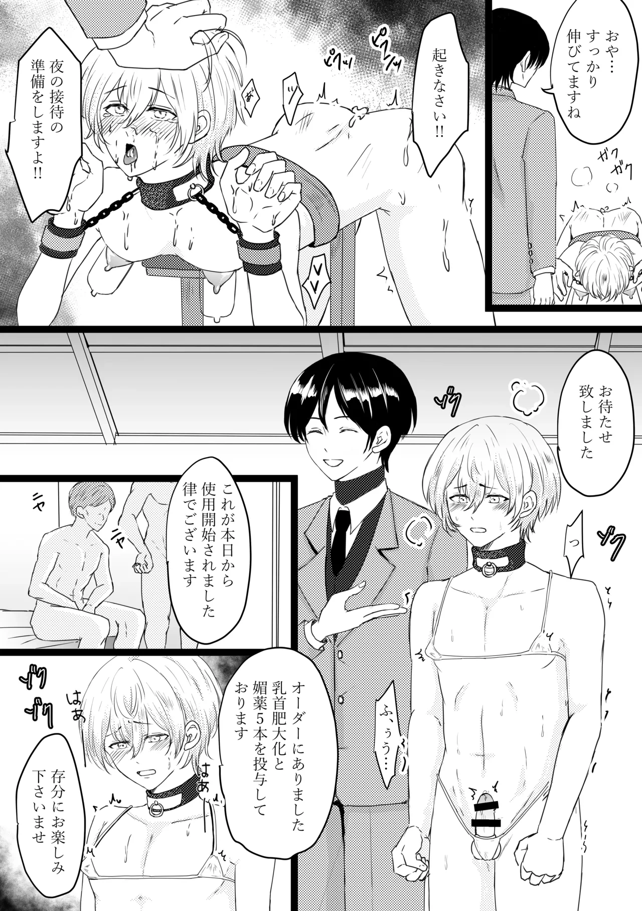 หน้า 10