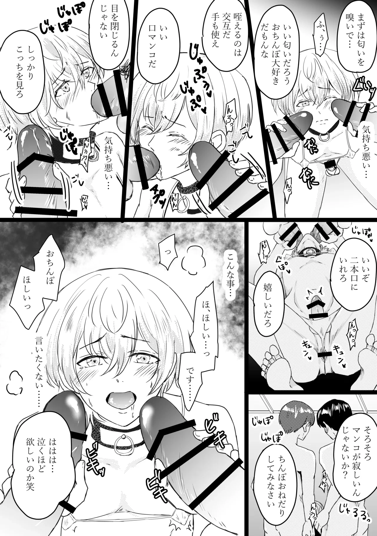 หน้า 12
