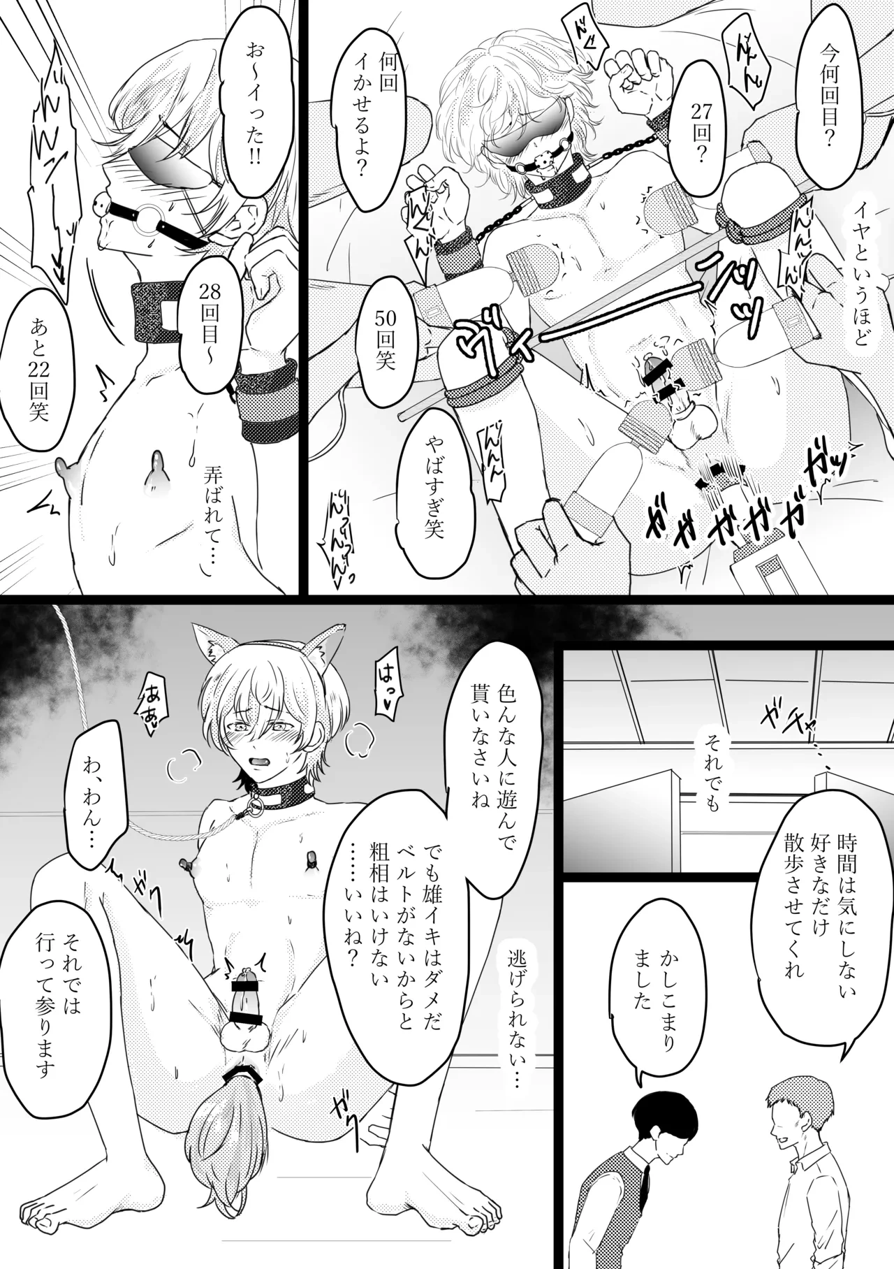 หน้า 17